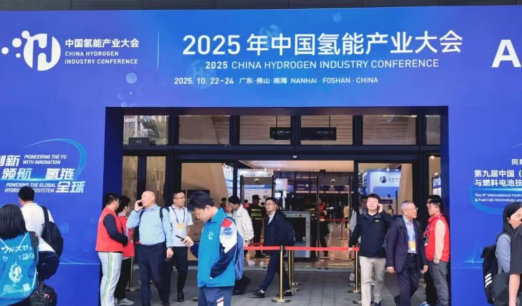 Jiangsu Hydrogen Glory fremviser innovative hydrogenenergimaterialer på Fosha...